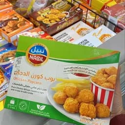 مجمدات